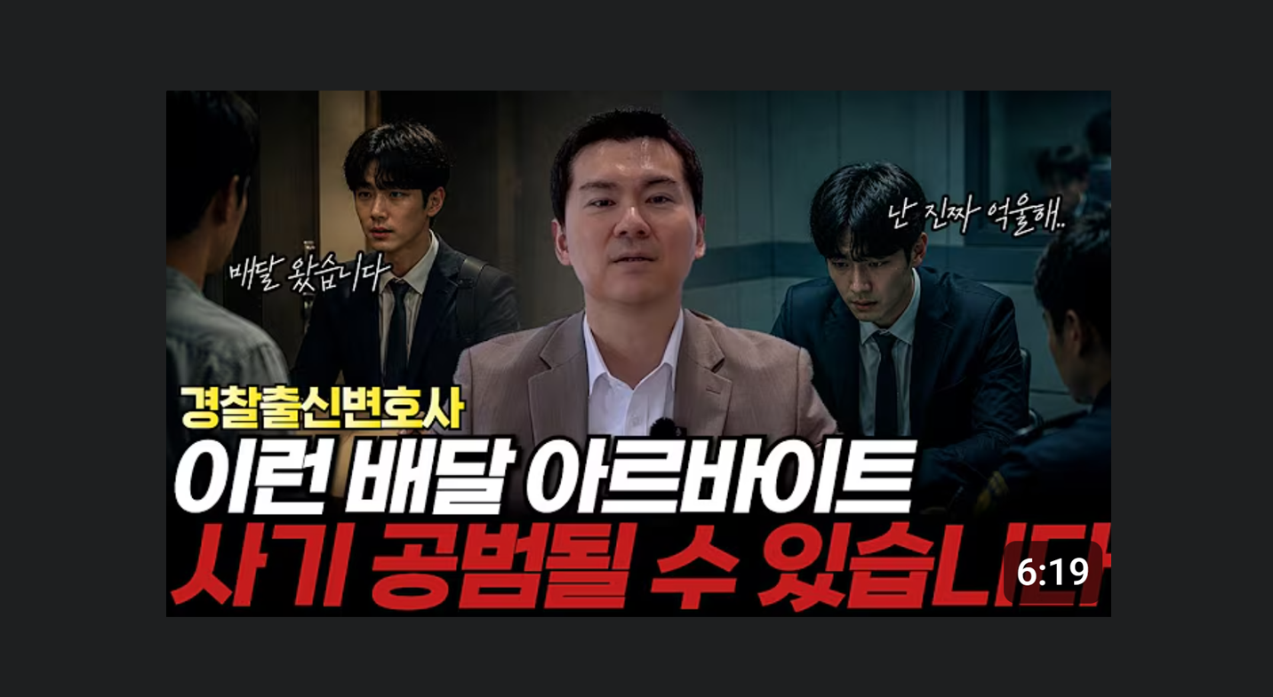 판사·검사·김앤장 역임 변호사,
에이앤랩만의 사건 대응 시스템